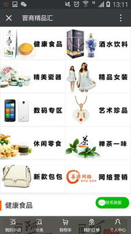 西安網站建設與網絡推廣全攻略