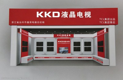 KKD液晶電視展位圖與產品形態解析